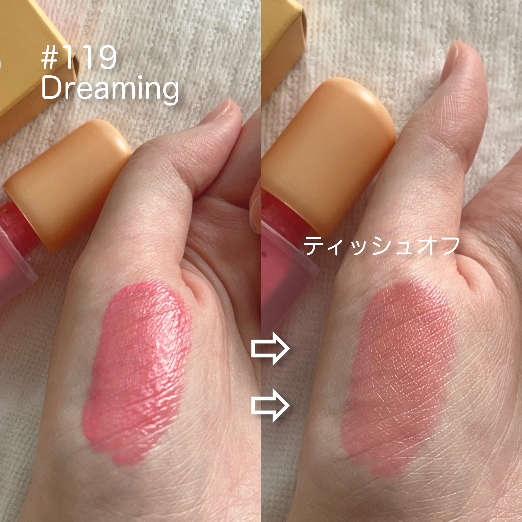 フルーティーグラムティント/Laka/リップティントを使ったクチコミ（2枚目）