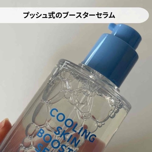 ポストアルファクーリングパッド/Cell Fusion C(セルフュージョンシー)/トナーパッドを使ったクチコミ(2枚目)