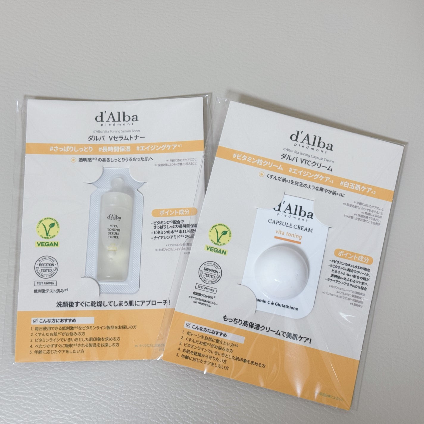 ビタトーニングセラムトナー/ダルバ/化粧水を使ったクチコミ(1枚目)