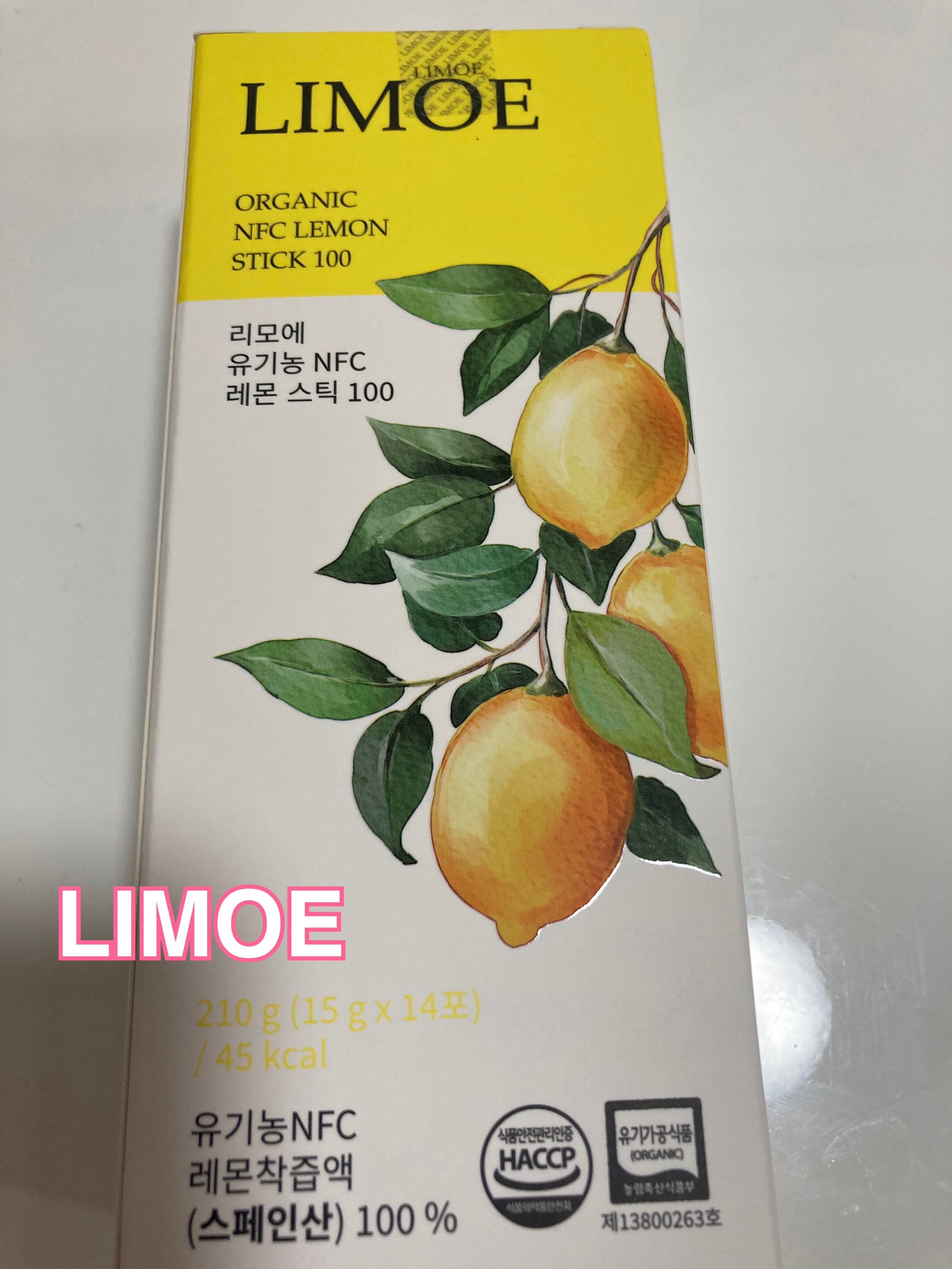 Organic NFC Lemon Stick 100/LIMOE /野菜ジュースを使ったクチコミ（1枚目）