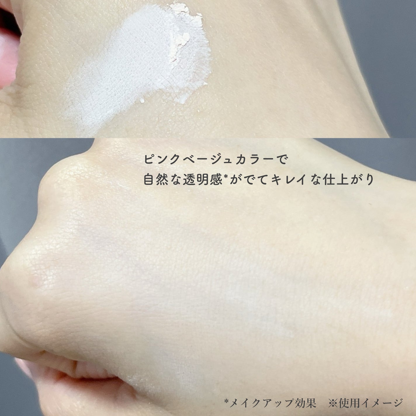 フェースパウダーUV/ピアベルピア/ルースパウダーを使ったクチコミ(6枚目)