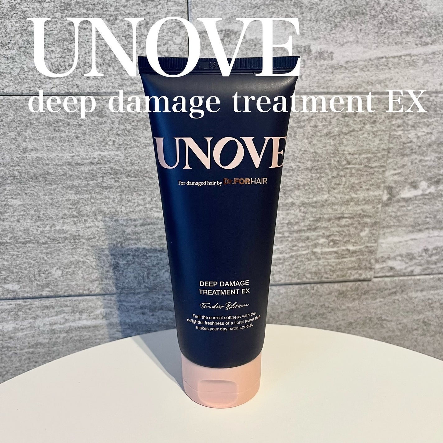 ディープダメージトリートメントEX/UNOVE/洗い流すヘアトリートメントを使ったクチコミ(1枚目)