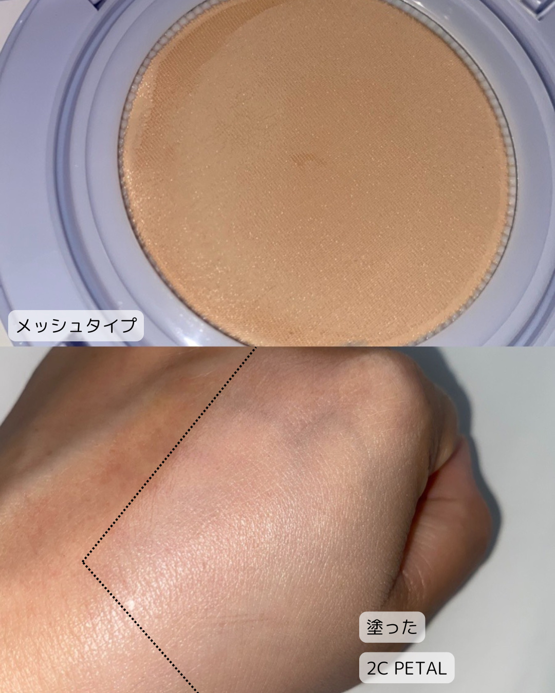 エアーフィットクッション/too cool for school/クッションファンデーションを使ったクチコミ（3枚目）