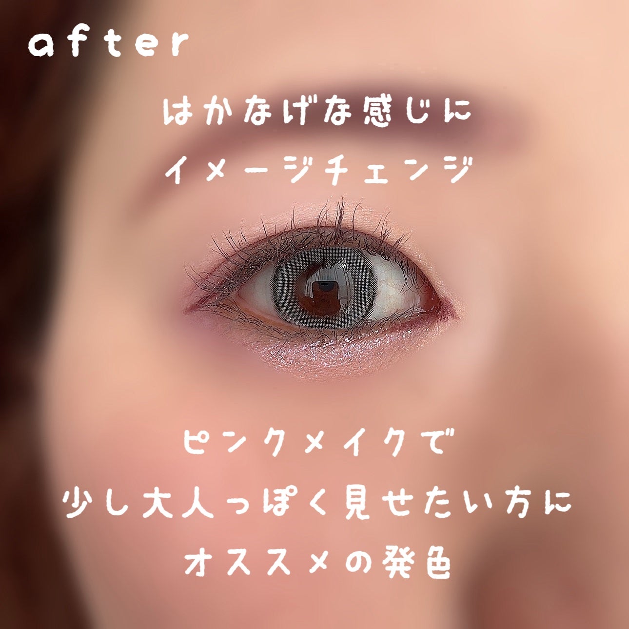 mimi charme 1day/mimi charme/ワンデー(1DAY)カラコンを使ったクチコミ(4枚目)