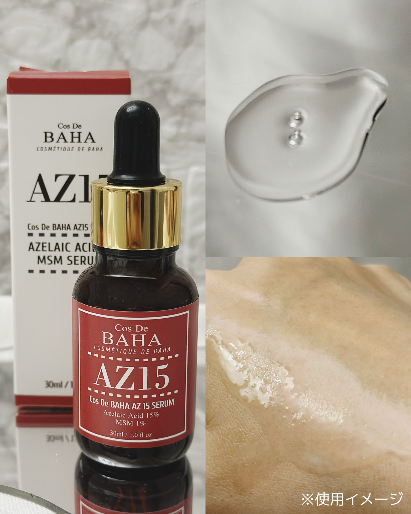 AZアゼライン酸10セラム/コスデバハ/美容液を使ったクチコミ(3枚目)