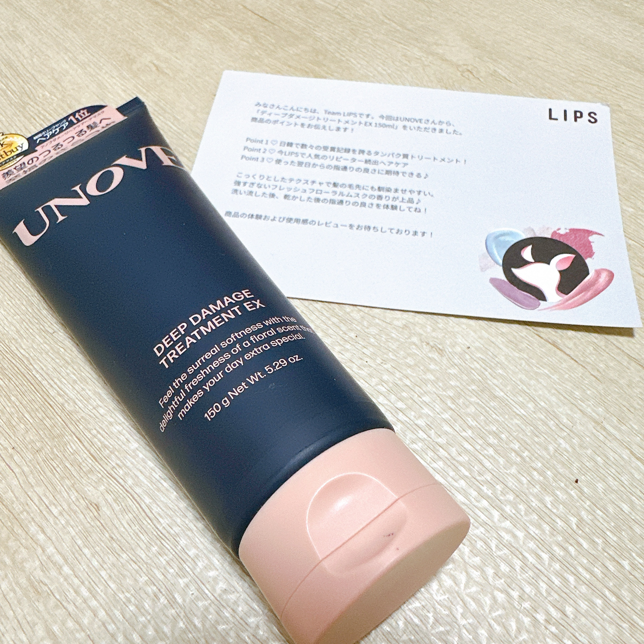 ディープダメージトリートメントEX/UNOVE/洗い流すヘアトリートメントを使ったクチコミ（2枚目）