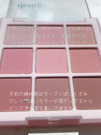 ピュアウォーターリップグロス 14 クーリッシュ/dasique/リップグロスの画像