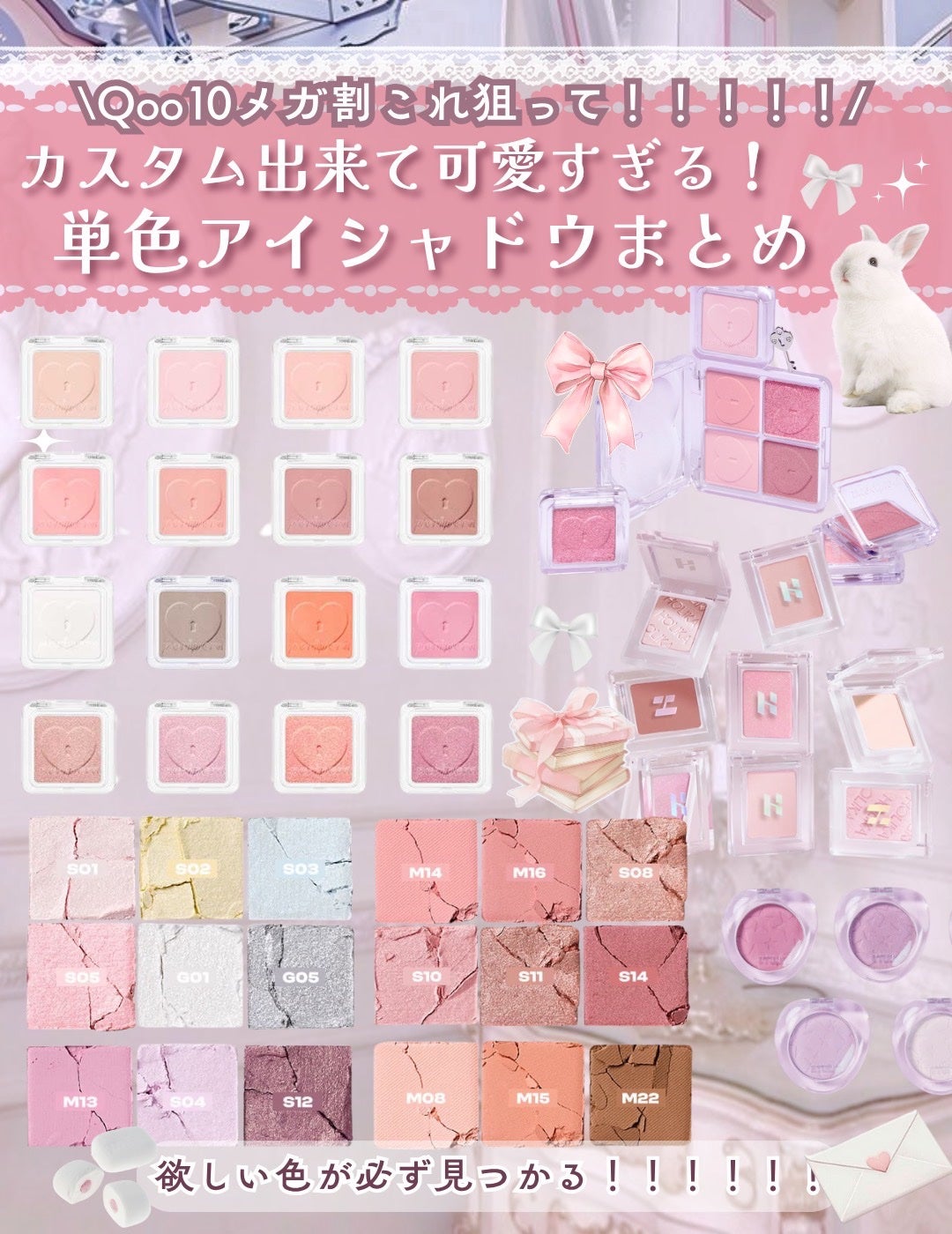 シャドーカスタマイズ/MAJOLICA MAJORCA/単色アイシャドウを使ったクチコミ(1枚目)