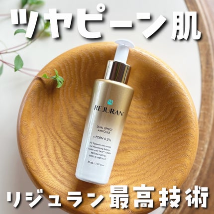デュアル エフェクト アンプル/REJURAN COSMETICS/美容液を使ったクチコミ(1枚目)