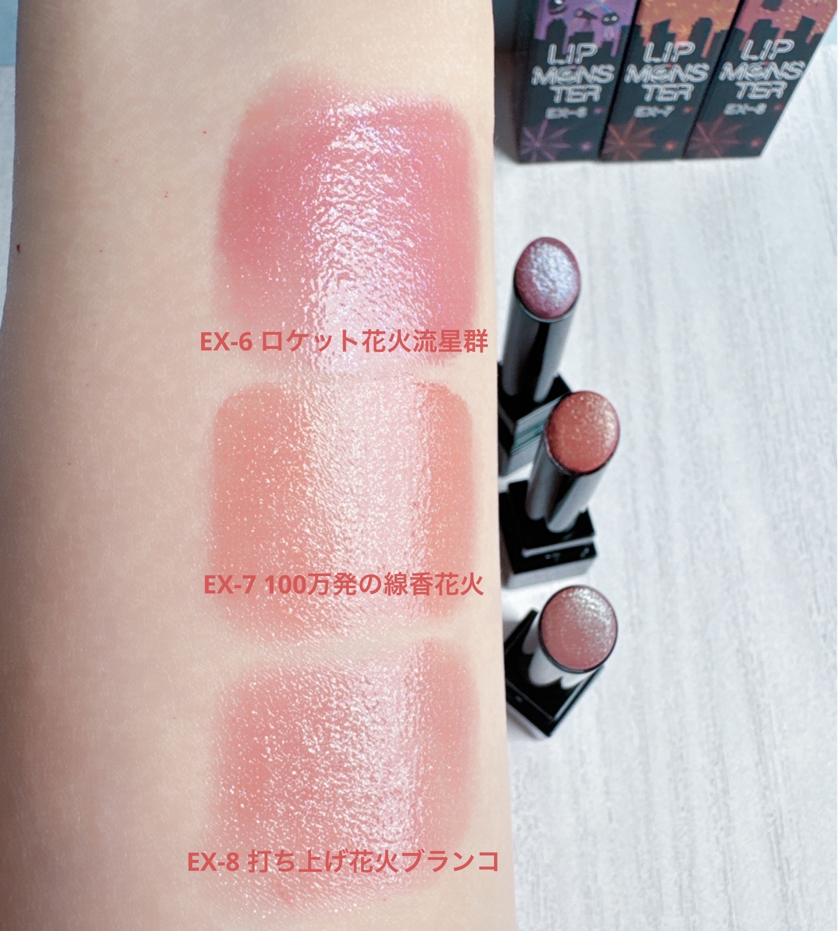 ケイト リップモンスター/KATE/口紅を使ったクチコミ（3枚目）