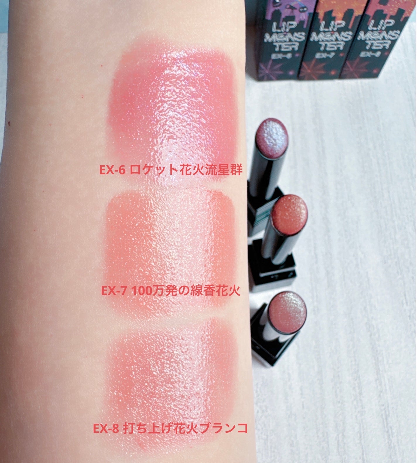 ケイト リップモンスター/KATE/口紅を使ったクチコミ(3枚目)