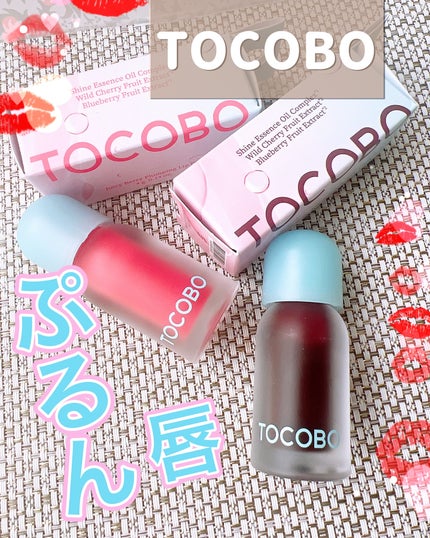 ジューシーベリープランピングリップオイル/TOCOBO/リップグロスを使ったクチコミ(1枚目)
