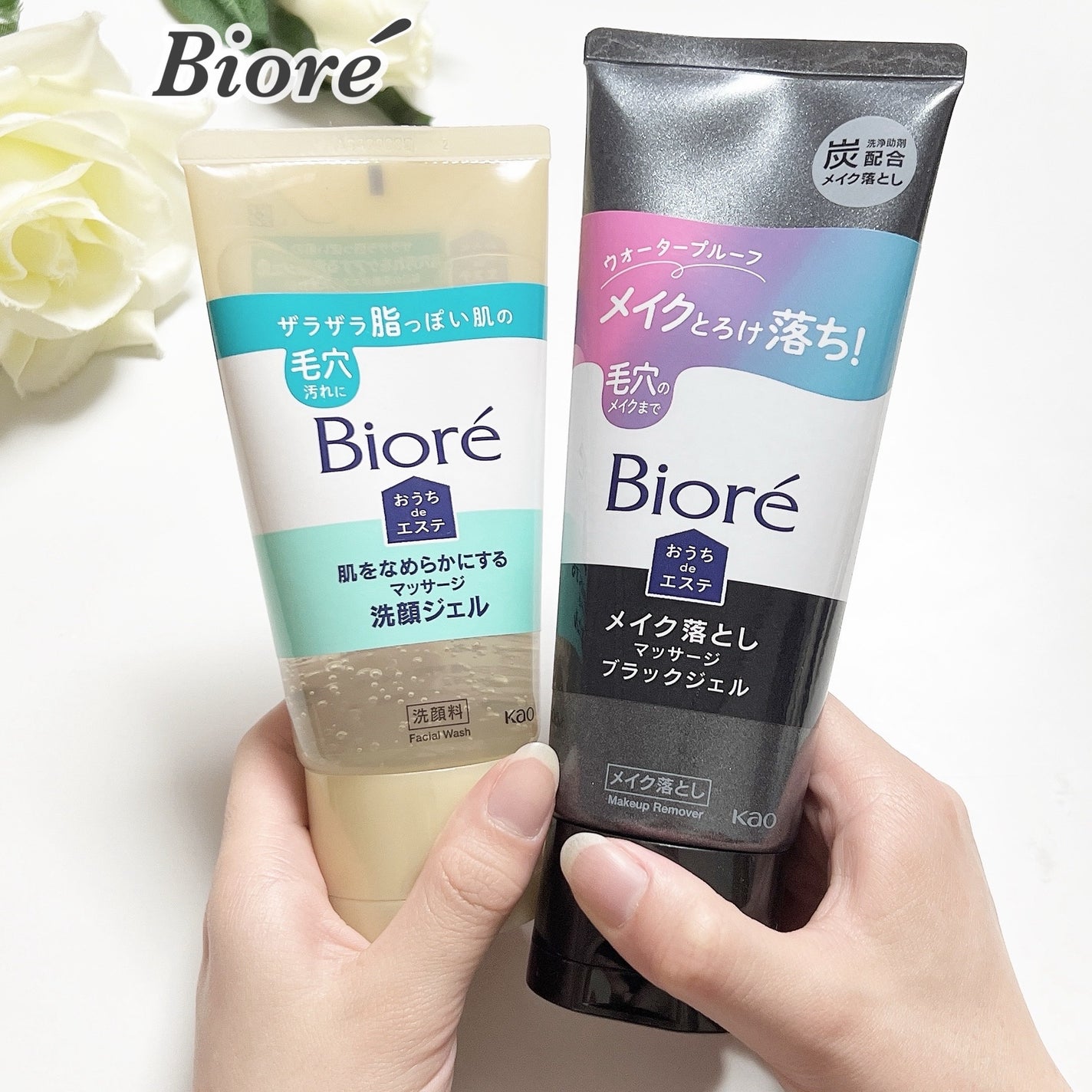 おうちdeエステ 肌をなめらかにする マッサージ洗顔ジェル/ビオレ/その他洗顔料を使ったクチコミ(1枚目)