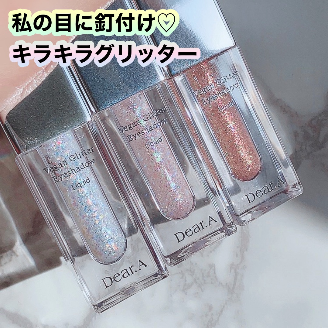 グリッターアイシャドウ/Dear.A/グリッターを使ったクチコミ（1枚目）