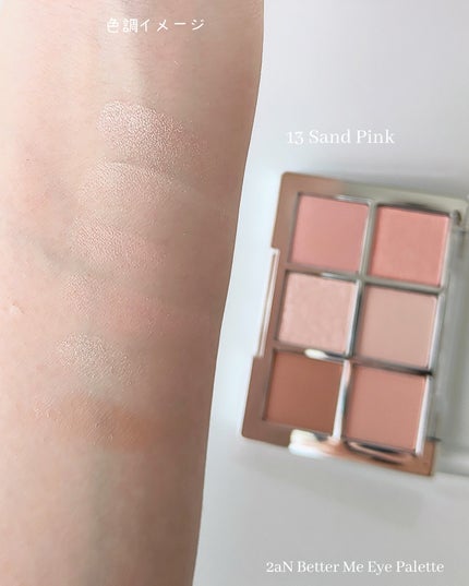 デュアルチーク/2aN/パウダーチークを使ったクチコミ(5枚目)