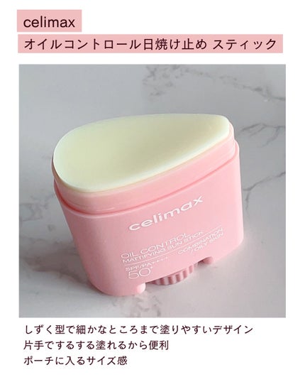 ããð¹ãã©ããããŸã on LIPS ã*âââââââââââââcelimax@celimax.j..ãïŒ4æç®ïŒ