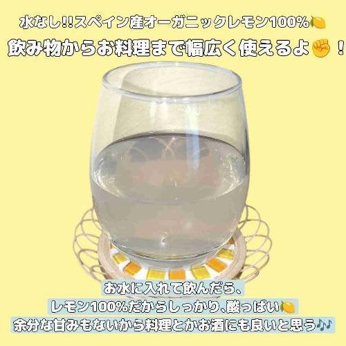 Organic NFC Lemon Stick 100/LIMOE /野菜ジュースを使ったクチコミ(3枚目)