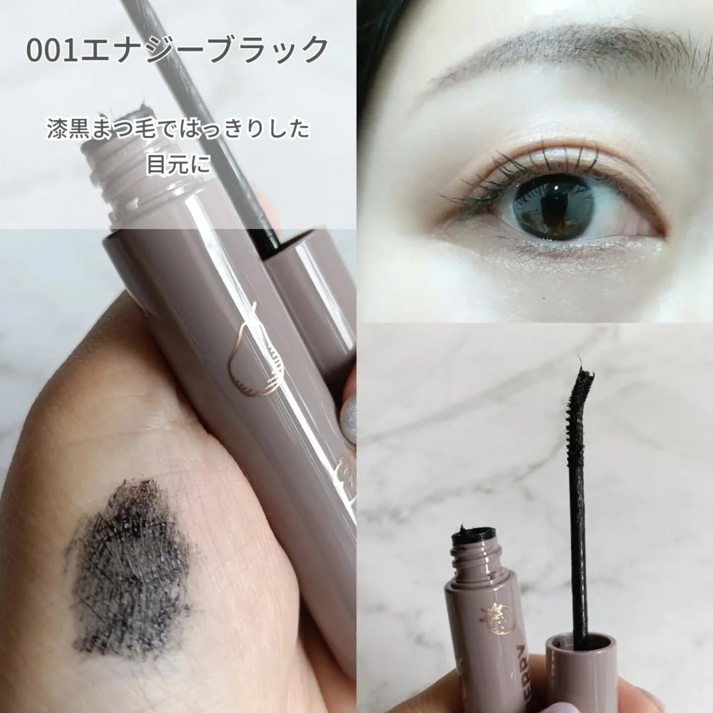 ブレンドベリー チアミー カール&キープ マスカラ WP/BLEND BERRY/マスカラを使ったクチコミ(5枚目)