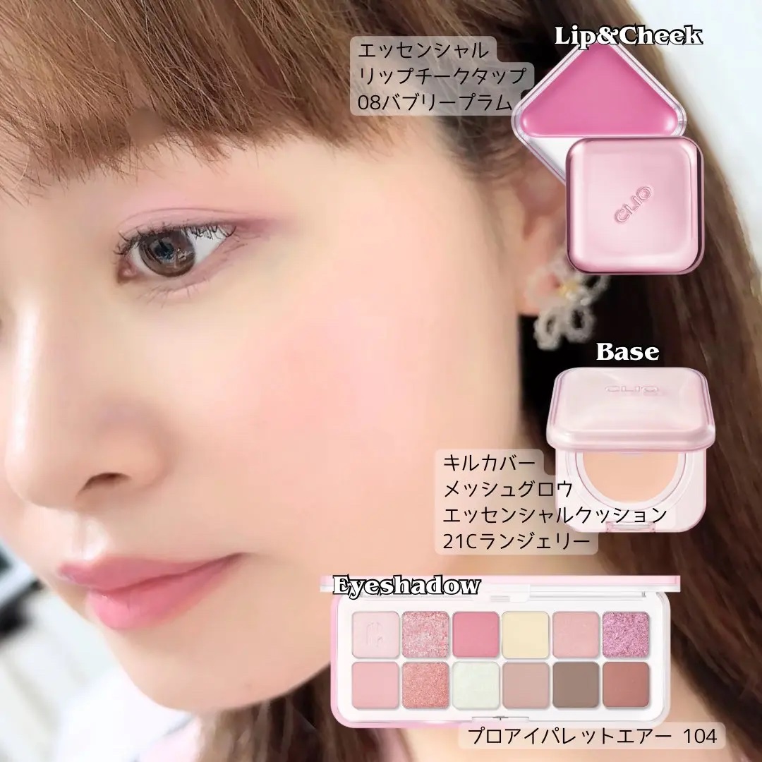 キルカバー メッシュ グロウ エッセンシャル クッション/CLIO/クッションファンデーションを使ったクチコミ（2枚目）