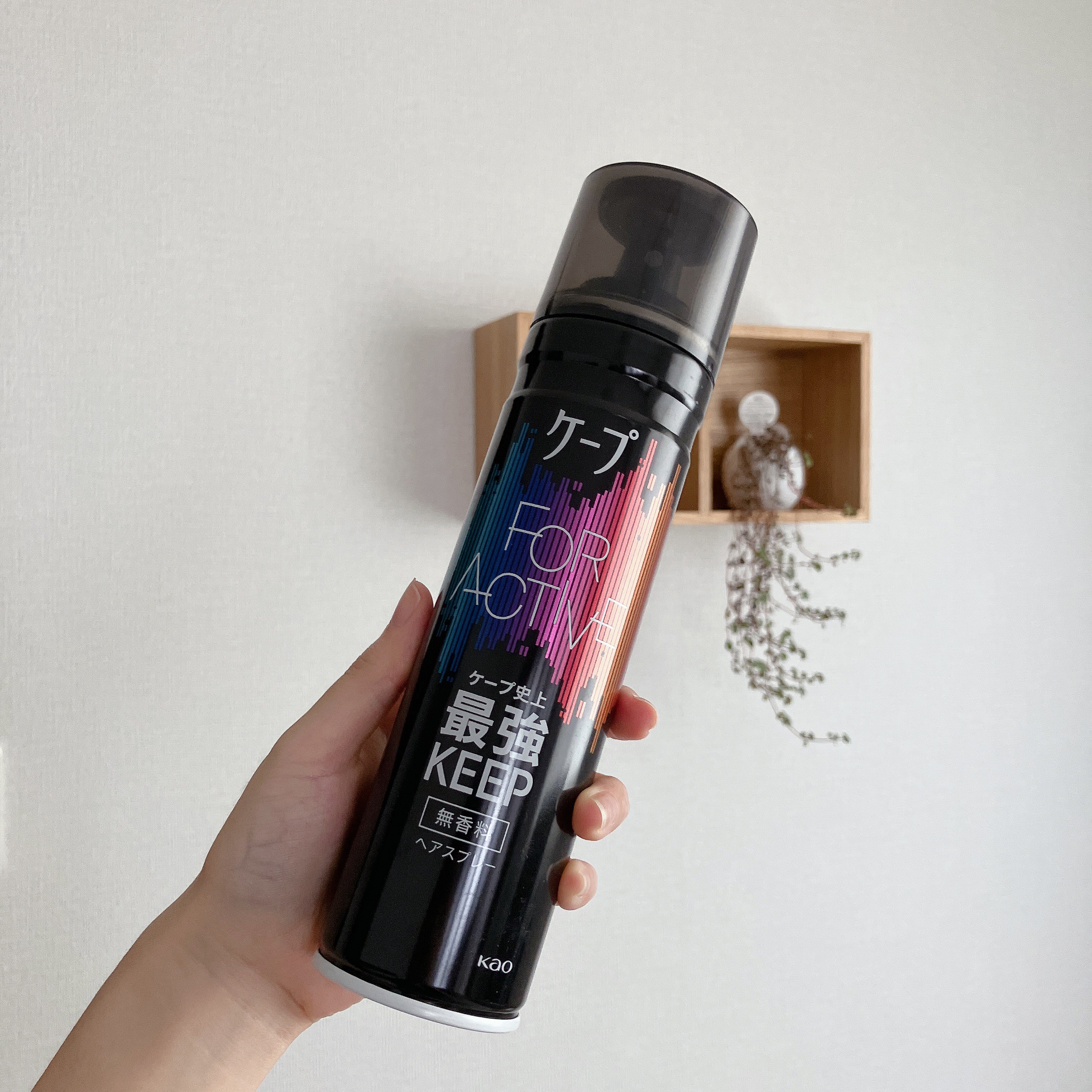 FOR ACTIVE/ケープ/ヘアスプレーを使ったクチコミ（1枚目）
