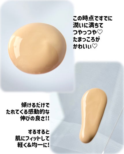 ã¢ã³ãªãããã ã±ã¢ ã〠ã»ã©ã ãã¡ã³ããŒã·ã§ã³/shu uemura/ãªããããã¡ã³ããŒã·ã§ã³ã䜿ã£ãã¯ãã³ãïŒ6æç®ïŒ