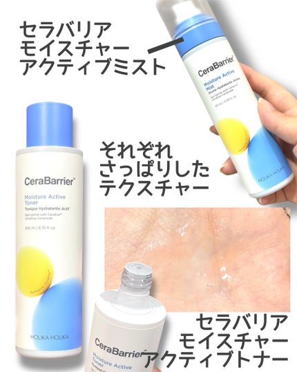 セラバリア モイスチャーアクティブ トナー /HOLIKA HOLIKA/化粧水を使ったクチコミ(2枚目)