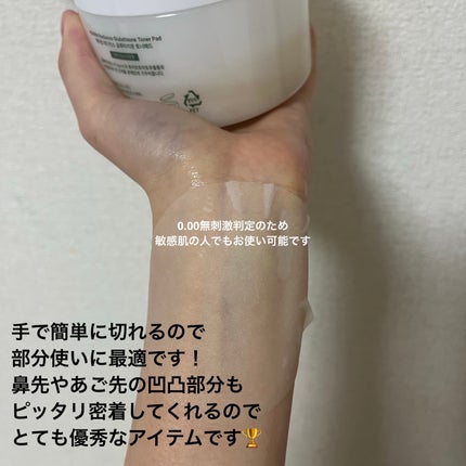 ヘアリムラディアンス グルタチオントナーパッド/HEARIM/トナーパッドを使ったクチコミ(3枚目)