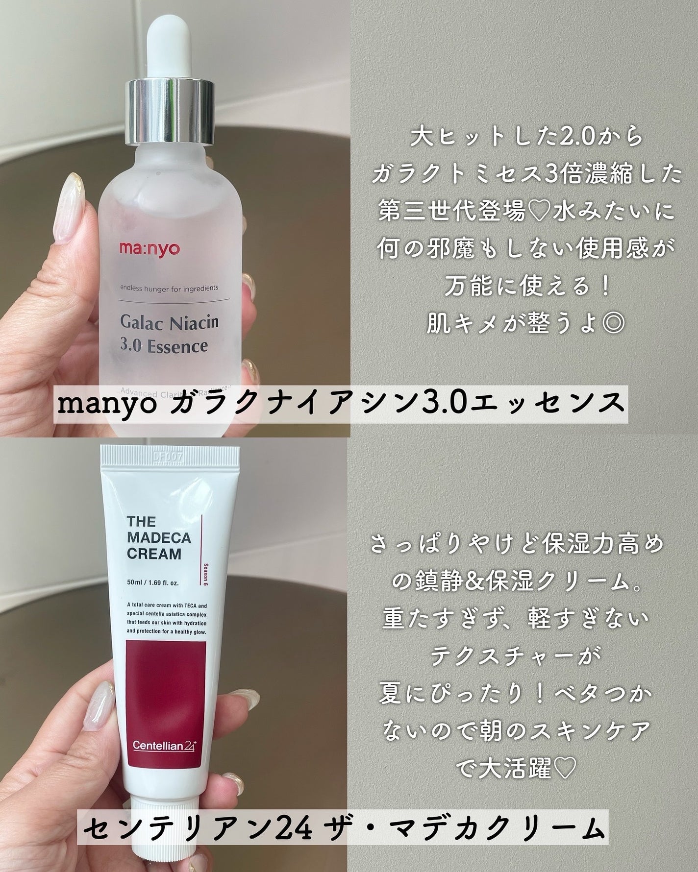 ジェルトゥウォーター クレンザー (MI)/LAGOM /その他洗顔料を使ったクチコミ(9枚目)