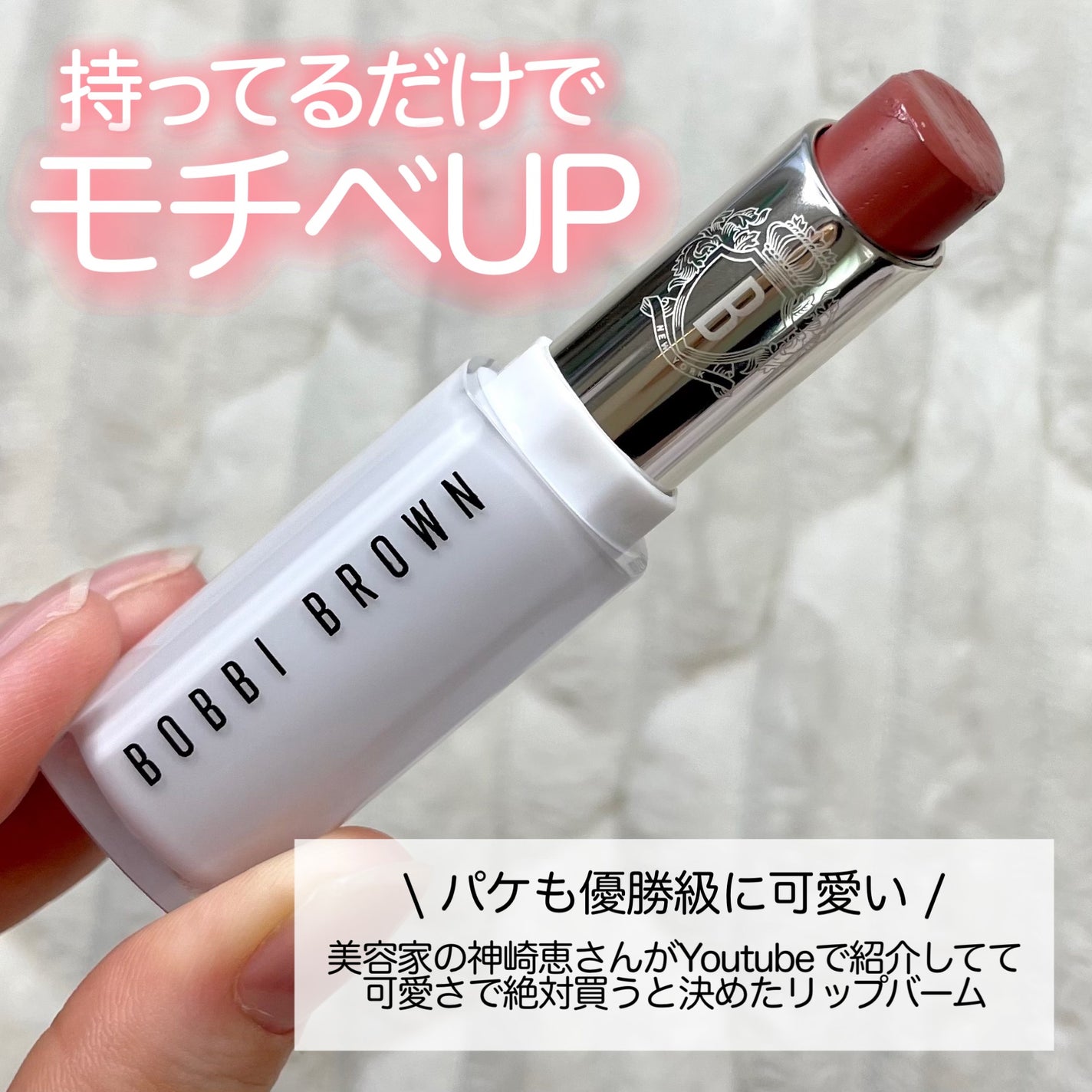 エクストラ カラー シャイン/BOBBI BROWN/口紅を使ったクチコミ(3枚目)