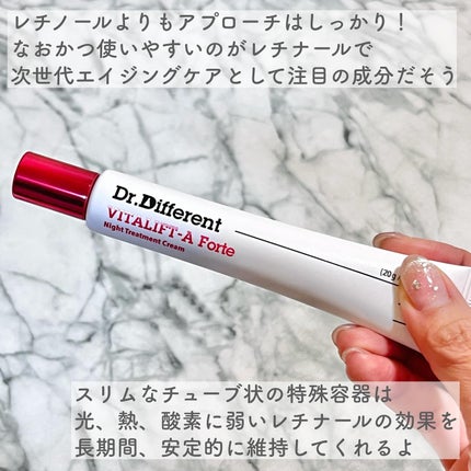 VITALIFT A forte/Dr.Different/フェイスクリームを使ったクチコミ(3枚目)