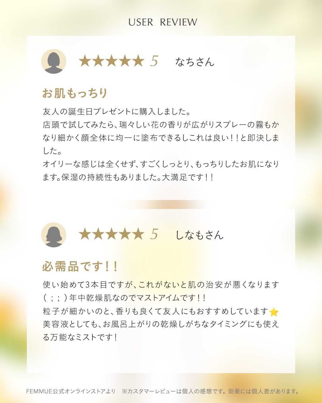 デュアルエッセンス/FEMMUE/美容液を使ったクチコミ(4枚目)