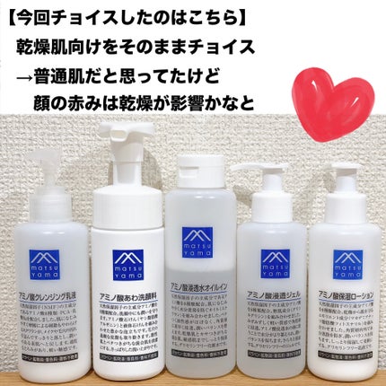 サンシビオ エイチツーオー D/ビオデルマ/クレンジングウォーターを使ったクチコミ(4枚目)
