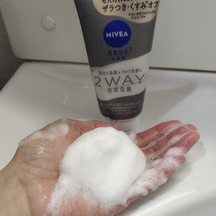 ニベア2WAY美容洗顔/ニベア/洗顔フォームを使ったクチコミ(4枚目)