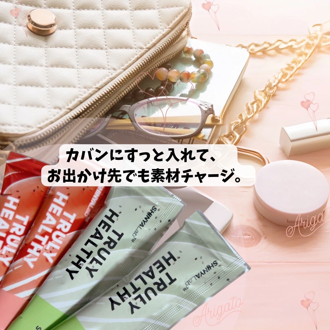 TRULY HEALTHY カットゼリー/新谷酵素/その他食品を使ったクチコミ(2枚目)