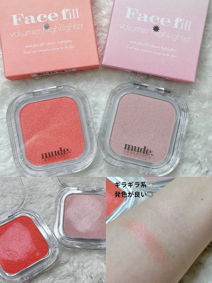 MDショールモーメント アイシャドウパレット/mude/アイシャドウパレットを使ったクチコミ(3枚目)