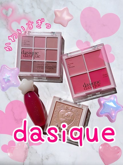 ピュアウォーターリップグロス 14 クーリッシュ/dasique/リップグロスを使ったクチコミ(1枚目)