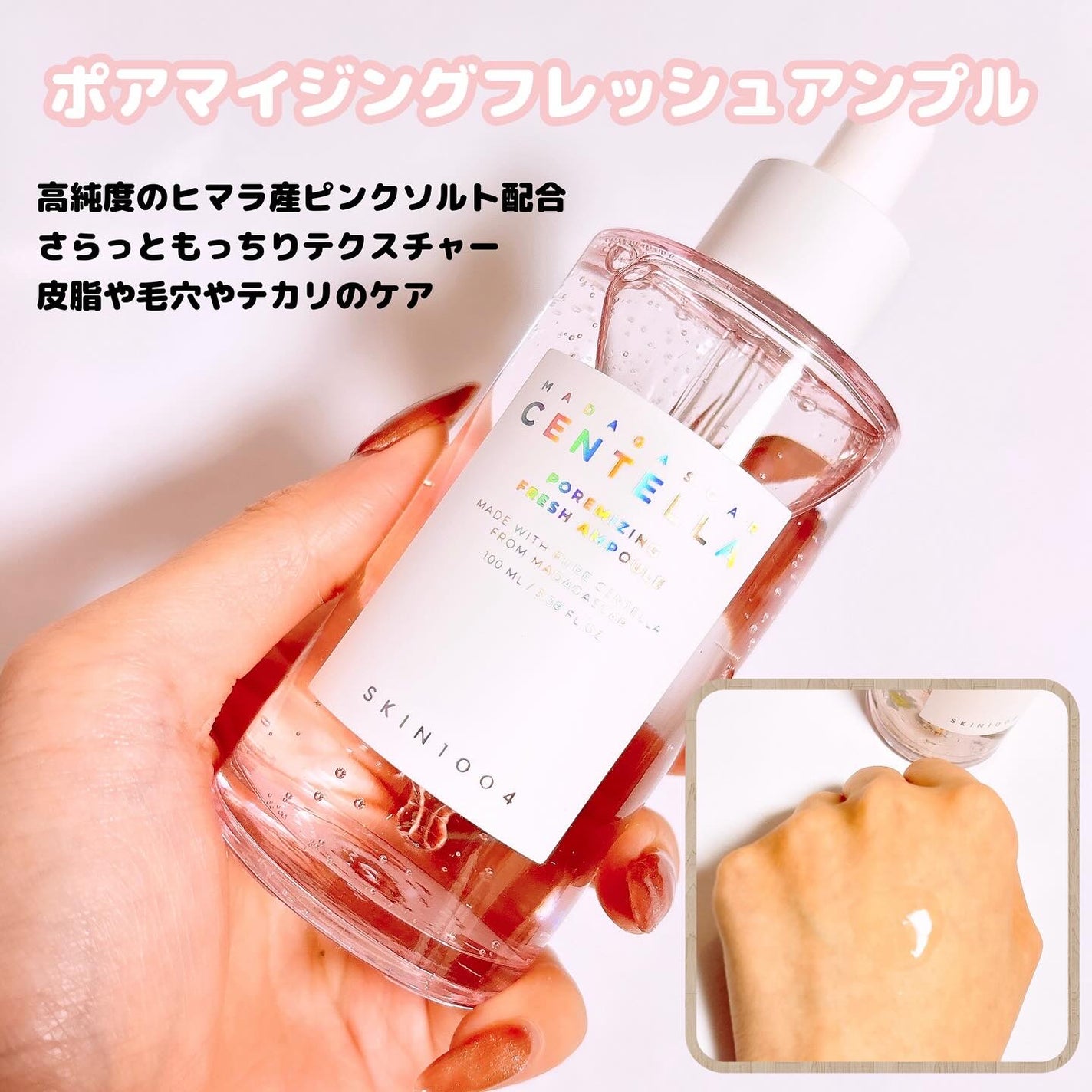 センテラ アンプル/SKIN1004/美容液を使ったクチコミ(6枚目)