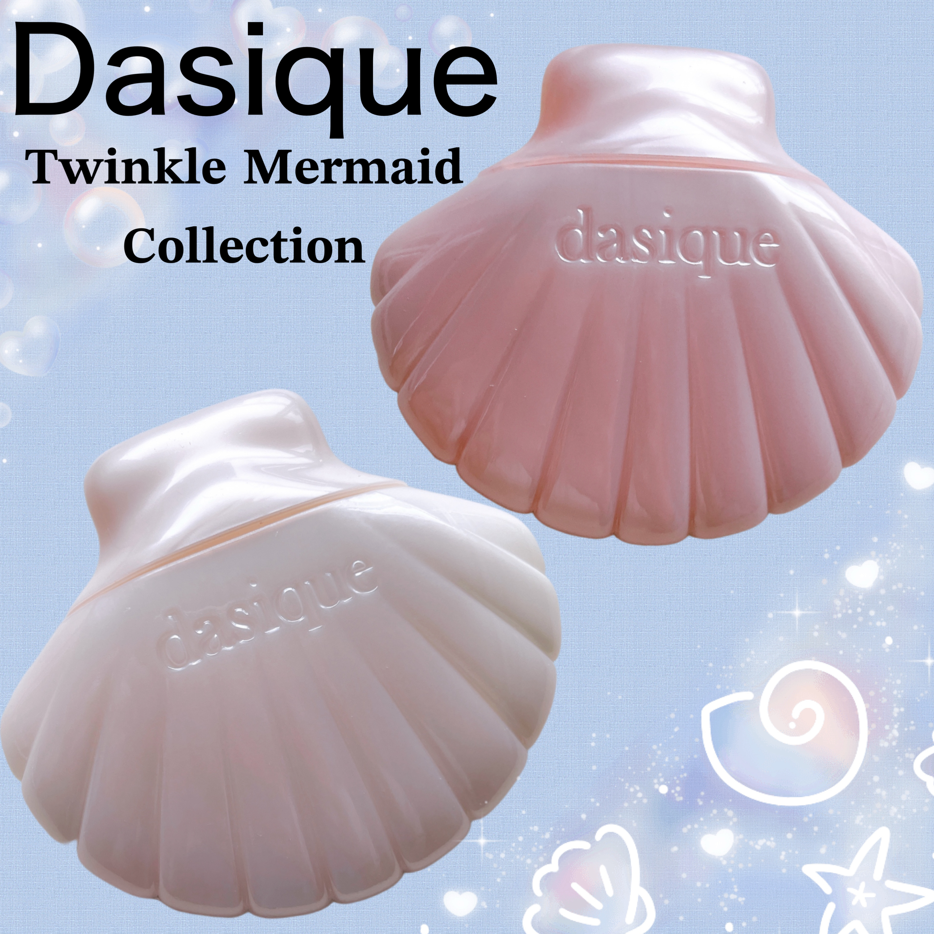 グロイシェルベース/dasique/化粧下地を使ったクチコミ（1枚目）