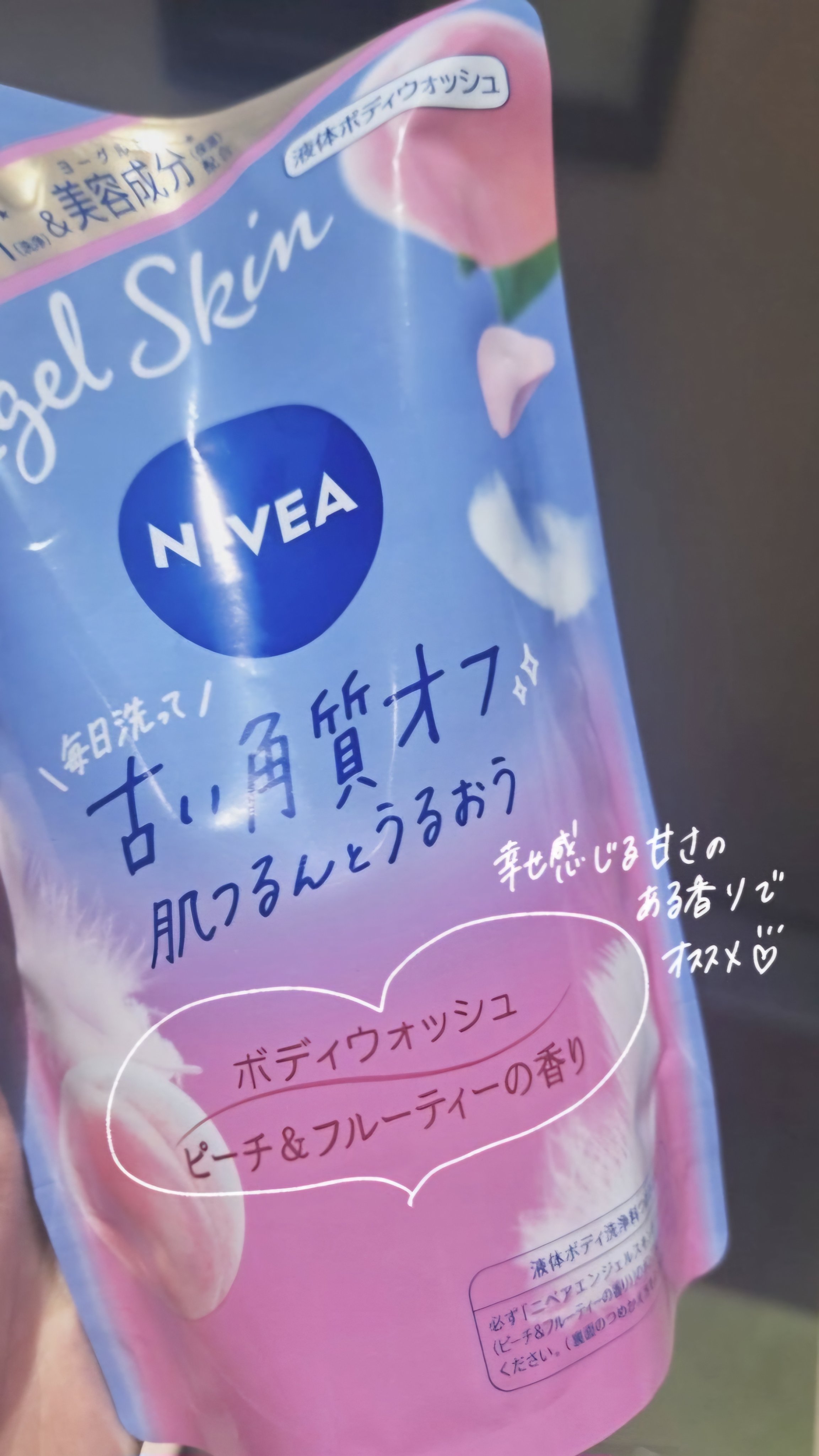 エンジェルスキン ボディウォッシュ サボン＆ブーケの香り/ニベア/ボディソープを使ったクチコミ（3枚目）