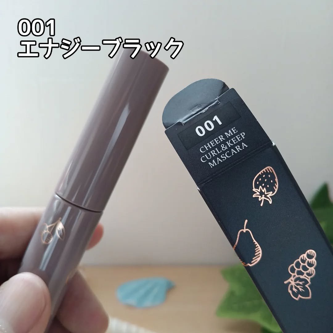 ブレンドベリー チアミー カール＆キープ マスカラ ＷＰ/BLEND BERRY/マスカラを使ったクチコミ（2枚目）