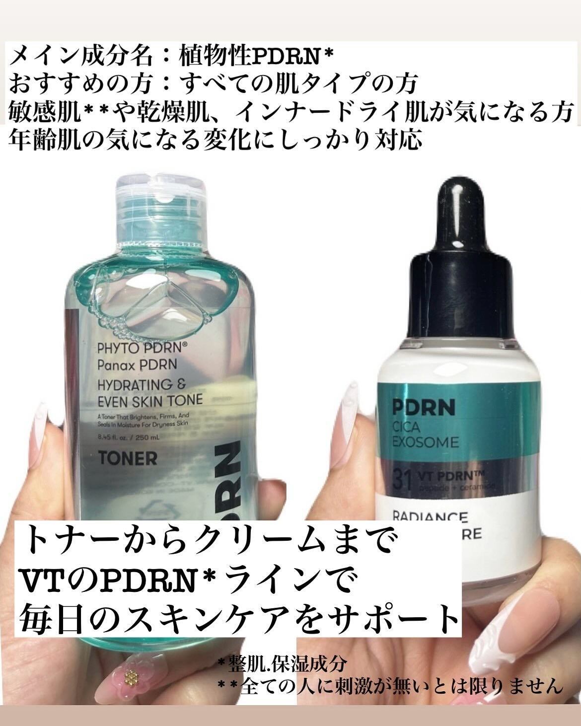 5児ママ ゆかこ♡フォロバ100 コメください on LIPS 「@vtcosmetics_japanこんにちは女子力高めたい5..」(2枚目)