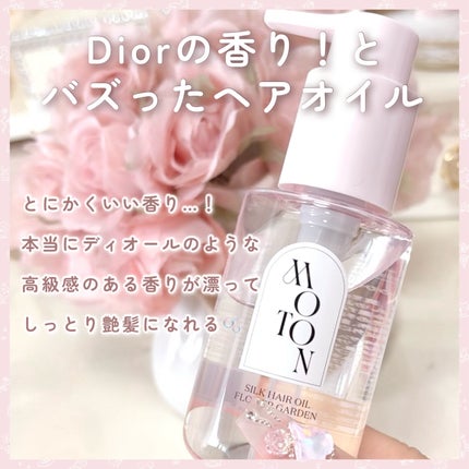 MOTON シルクヘアオイル フラワーガーデン/MOTON/ヘアオイルを使ったクチコミ(2枚目)