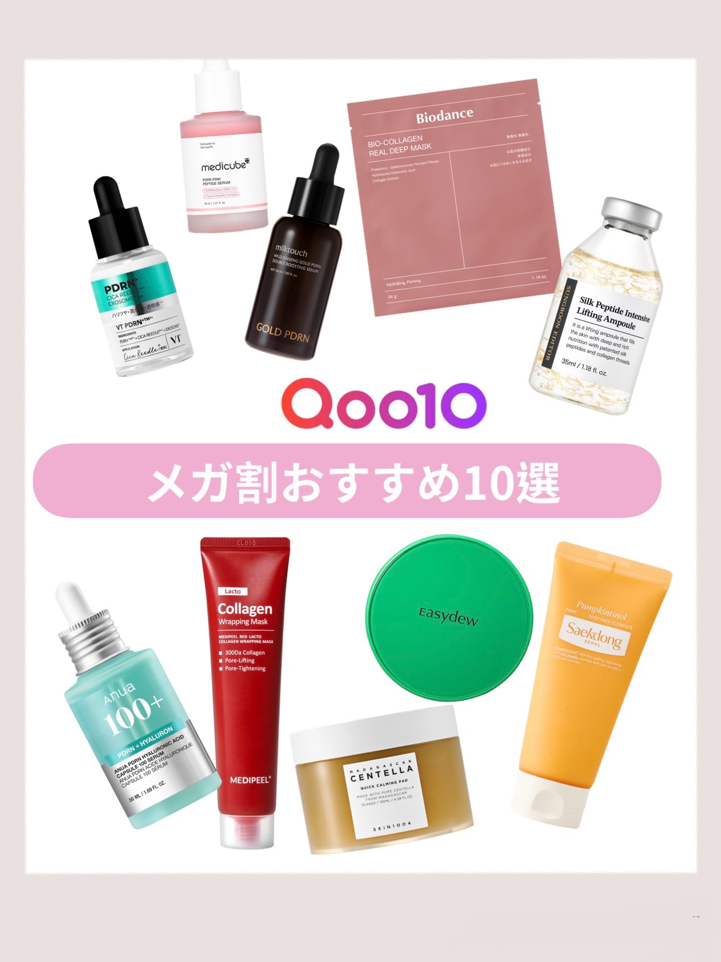 リードルS PDRN+ セラム/VT/美容液を使ったクチコミ（1枚目）