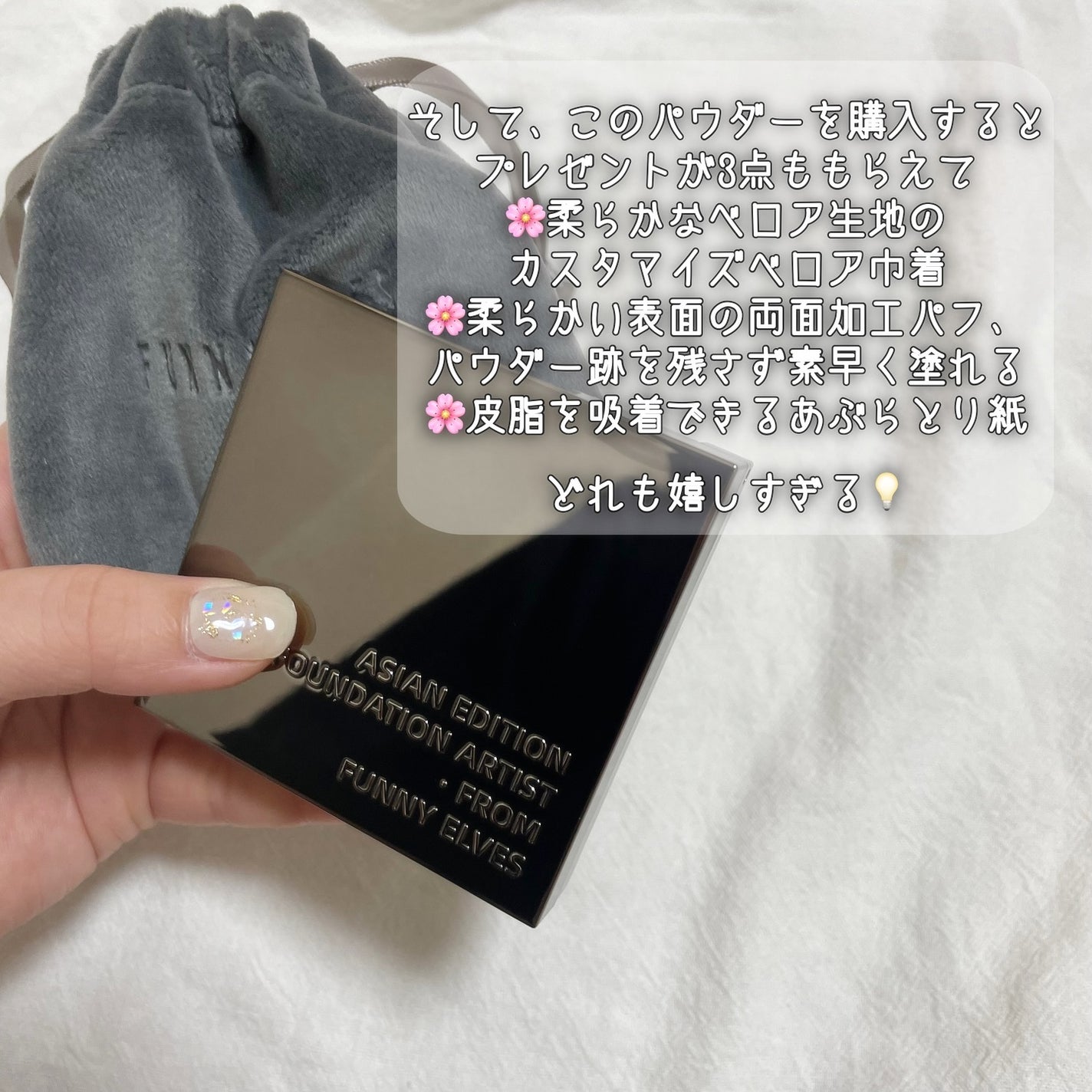 ソフトマットプレストパウダー/FUNNY ELVES方里/プレストパウダーを使ったクチコミ(5枚目)