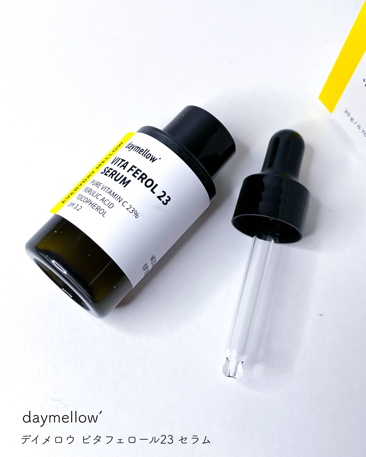 デイメロウ ビタフェロール23 セラム/daymellow’/美容液を使ったクチコミ(5枚目)
