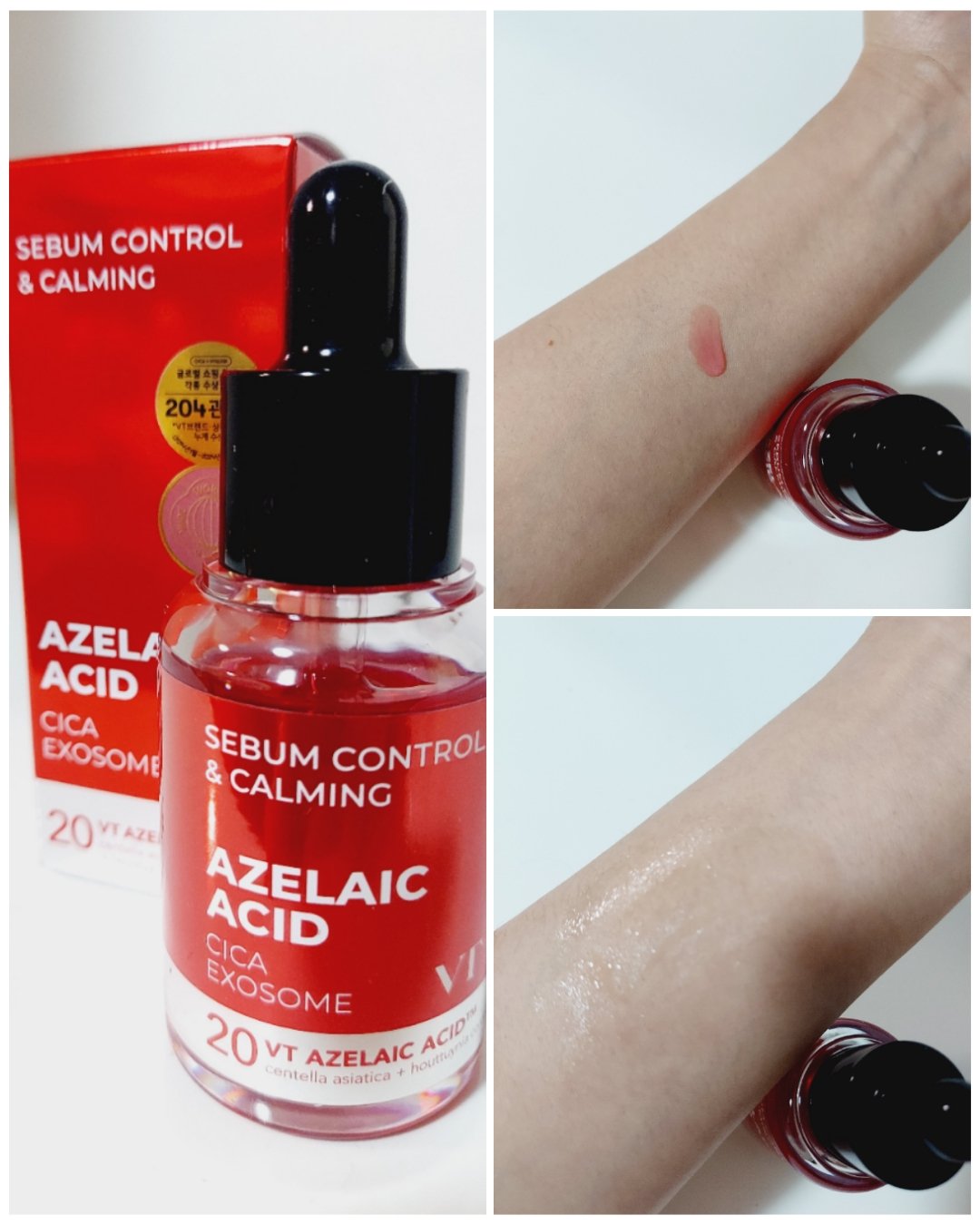 A1カーミング アンプル/VT/美容液を使ったクチコミ（3枚目）