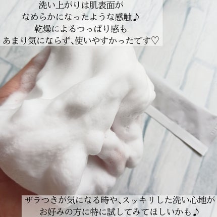 クレージュ ポアクリアパウダー/CLAYGE/洗顔パウダーを使ったクチコミ(4枚目)