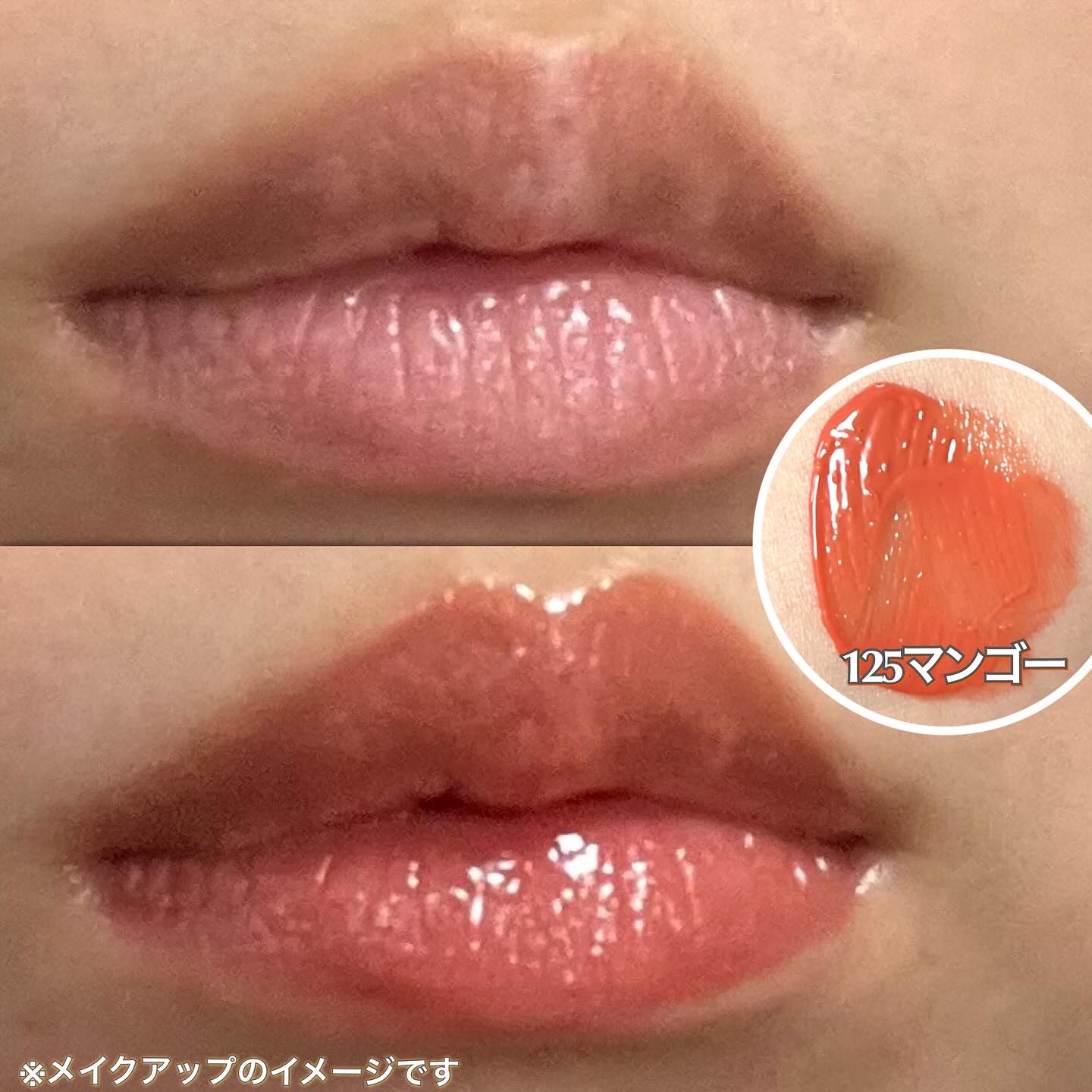 フルーティーグラムティント/Laka/リップティントを使ったクチコミ（3枚目）