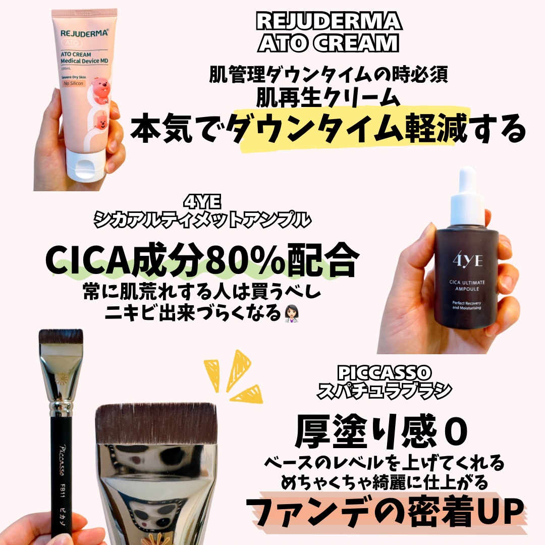 オールデイタイトメイクアップ セッティングフィックス/SO NATURAL/ミスト状化粧水を使ったクチコミ（3枚目）