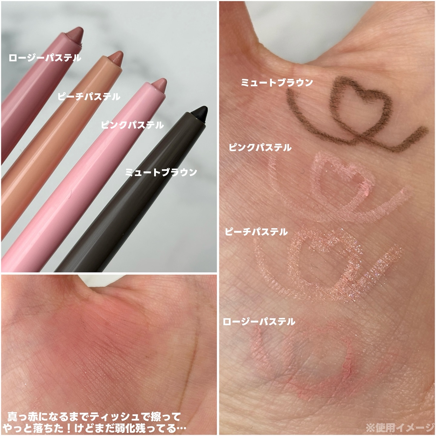 ラストオート ジェルアイライナー/BBIA/ジェルアイライナーを使ったクチコミ（2枚目）